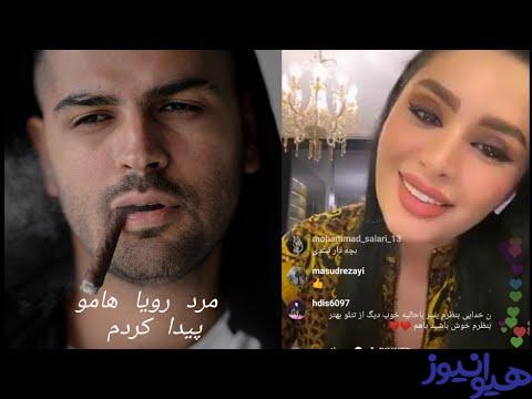 اهنگ مونتیگو و حصین ابلیس